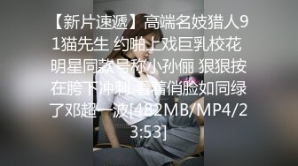 [MP4]清纯窈窕身材美少女 ▌Cola酱▌被包养的足球宝贝 16cm大屌抽射湿嫩阴门