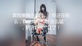 女神堕落了真痛心，【琪琪大学生】繁忙的一周，是谁对女神下手这么狠，一点儿也不怜香惜玉