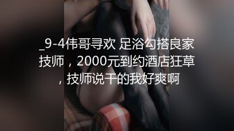 [MP4]摄影大师大尺度作品女神annie国风特殊质感透明旗袍若隐若现好诱人颗粒感水晶棒抽插高潮呻吟