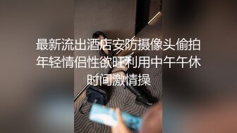 [MP4]STP29976 國產AV 絕對領域傳媒 LY012 欲求不滿誘上直男表哥 妍希(蘇寧兒) VIP0600