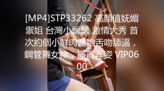 RAS-0365 李蓉蓉 饥渴寻欢遭拒 女友淫母帮泄欲 皇家华人