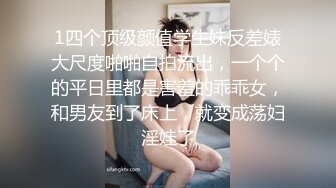 【新片速遞】【婴儿肥极品美妞被两大汉3P爆操】6小时不停轮流输出，双屌抽脸前后夹击，情趣椅子骑乘各种姿势换操，大屌撑爆小肥穴[3.01G/MP4/06:23:31]