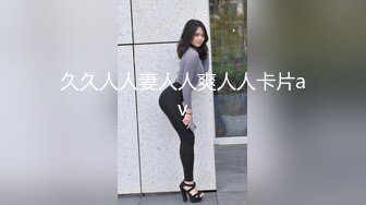 胡子大叔用大鸡巴安慰 刚刚因为老公出轨离婚而哭泣的女同事 完美露脸