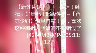 [MP4]STP29285 ?扣扣传媒? QQOG028 撸管必看极品尤物兔女郎情趣诱惑 ▌冉冉学姐▌女上位淫荡慢摇 后入顶撞十分享受 滚烫深处融化爆射 VIP0600