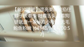 [MP4]STP27486 【国产AV首发星耀】麻豆传媒女神乱爱系列MDX-246《五等分的新娘》爆操巨乳厨娘 美乳女神楚梦舒 VIP0600