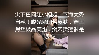 極品小情侶私拍泄密&nbsp;&nbsp;清純小美女主動上位騎乘，誘人小白兔晃動惹人眼