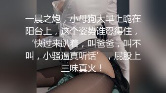 黑丝眼镜萝莉伪娘 如果进公共厕所看到一个被拷在便池旁淫乱男娘你会怎么样 真的很喜欢精液的味道