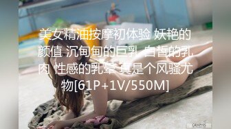 [MP4/ 553M]&nbsp;&nbsp;超可爱极品无毛嫩妹 逼逼粉嫩 插入奇爽无比