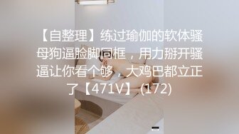 【明星流出】重磅核弹18线小明星网红【蒋汶珊】与金主酒店性爱PAPA有几首原创歌曲日常工作基本上都是夜场走穴