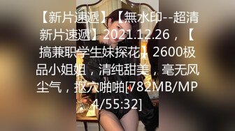 [MP4/502M]4/5最新 轻熟女大战女上位强力输出玩爆了不过瘾继续自慰VIP1196