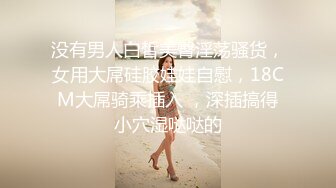 【会喷水的婷婷】户外车里，SM捆绑，电击，大鸡巴狂插 (2)