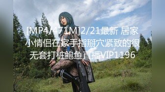 [MP4/1560M]4/1最新 拿掉眼镜骚劲上身大屌各个角度抽查完美呈现VIP1196