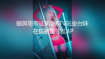 网红反差婊母狗OnlyFans留学生美眉香蕉妹与洋男友各种啪啪自拍中出内射雪白大奶肥臀很耐操无水印9