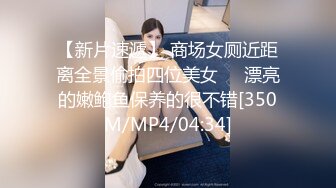 一只笨蛋喵：很会吸精的少妇，想榨干你的那个女人，男友无套把下面干的通红通红，爽爆乐！