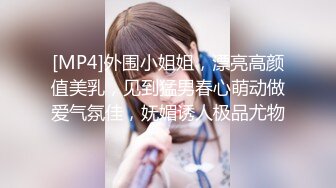 【新片速遞】&nbsp;&nbsp;♈震撼绿帽淫妻♈极品丝袜淫妻博主『2Tgdt』伺候老婆被各种玩超级贱 银色连衣裙内射 制服肛塞喷精潮吹2[1.93G/MP4/58:13]