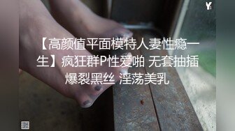 [MP4]一线天肥穴眼镜御姐！极度淫骚道具自慰！双指插人狂扣，假屌足交猛捅，骑乘位深插到底