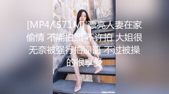 STP24348 娇小玲珑马尾妹子玩着手机把屁股翘起来&nbsp;&nbsp;这姿势太合适了&nbsp;&nbsp;忍不住掏出鸡巴就捅入逼逼啪啪抽送操穴湿润啊