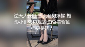 小伙约炮大一女神很害羞，脱内裤的时候还捂着脸“关灯关灯”