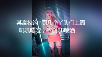 【新片速遞】&nbsp;&nbsp;JVID“波妮”超狂爆乳痴女系指导教师❤️奖励学员脱光光任揉乳-情不自禁爱爱后深喉吞精[2610M/MP4/18:09]