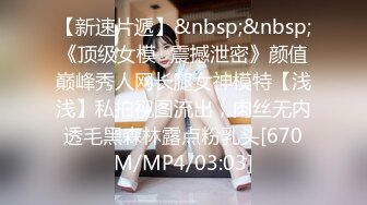 极品福利姬露脸小美女 蔡小熊 鲜嫩美鲍视频福利合集 [33V] (32)