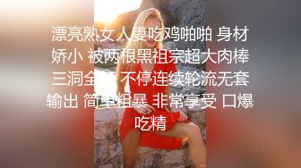 女神糖糖-婚介所红娘亲自献身男嘉宾