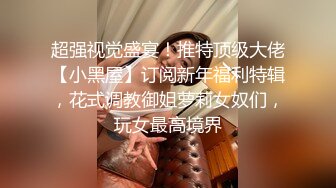 听一听水声就知道有多骚