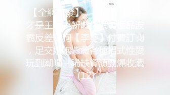 小少妇全方位展示身材