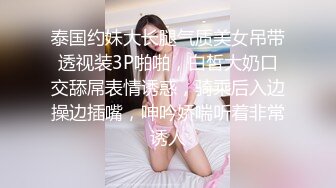 高颜值留学生被老外调教双穴，美女全程享受，屁股被拍得通红，先用拳交扩列再塞扩列器