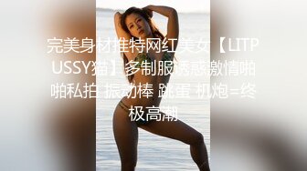 无法抑制少女的性欲