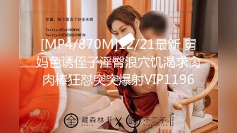 [MP4]STP30467 國產AV 扣扣傳媒 QQOG045 蹂躏03年校花 冉冉學姐 VIP0600