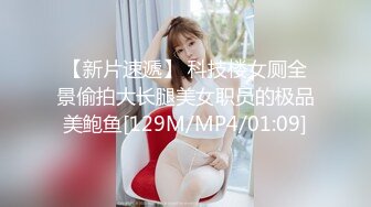 [MP4/ 961M] 三人组下药迷翻漂亮的美女模特 药量不够中途醒来两次