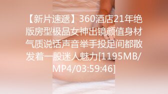 [MP4]STP32634 極品小少婦全程露臉讓小哥鏡頭前瘋狂蹂躏，親著小嘴揉著奶子摳著逼，69口交大雞巴草嘴，多體位蹂躏抽插好騷 VIP0600