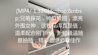 [MP4/ 779M]&nbsp;&nbsp; JK装短裙黑丝极品女神，隔着内裤磨蹭小穴，换上女仆装跪地深喉，怼着大屁股交叉姿势就是操