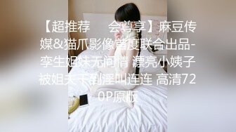 JVID“波妮”巨乳痴女网路交友变态男全攻略变态的媚药催情下 巨乳变得超淫荡-四点全露