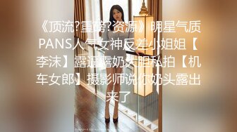 【男娘控狂喜】二次元混血美妖TS「nano」OF露脸大尺度私拍 花式道具虐阴虐菊爆浆精液地狱【第二弹】 (1)