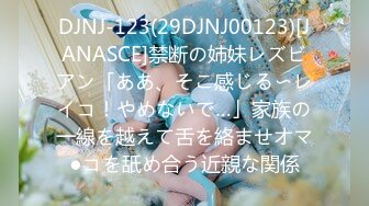 .icu@周于希~寂寞少妇偷情1_prob4