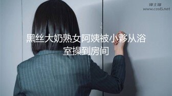 【新片速遞】&nbsp;&nbsp;黑丝熟女阿姨偷情 在家被帅气小伙无套输出 上来就开车只能润滑油摸逼 内射 [668MB/MP4/12:50]