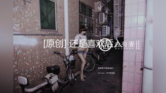 喜欢玩SM的极品御姐！黑丝美腿高跟鞋！对着镜子自摸骚穴，塞着跳蛋扒开，翘起美臀怼在镜头前