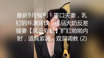 白丝伪娘贴贴 小阴蒂一甩一甩真骚 出了好多水 讨厌 上位骑乘摇晃着仙女棒 被按在床上掐住脖子猛干操喷了主人还不肯罢休