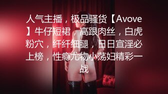 [MP4/1.02G]2023-10-24酒店偷拍小情侣开房 母狗换上情趣连体黑丝袜跪地服务