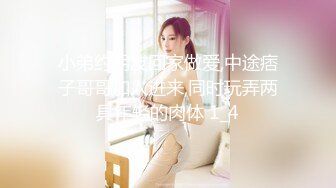 《极品萝莉新鲜出炉》OnlyFans人气小仙女【柚子猫】私拍~白丝女仆装足交啪啪一气呵成叫声听的心痒痒