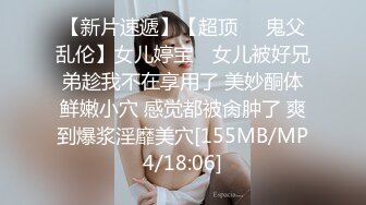 [MP4/540MB]9-19-张辽寻花约啪长发大眼睛妹子，床上换好黑丝撅着屁股等着操