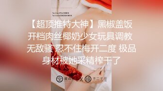 ❤️❤️白嫩美臀舌钉妹妹，极品美臀被爆草，小舌头舔屌口活不错，撸硬肥臀骑乘位，快速抽插打桩机，特写视角