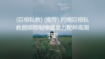 初尝高潮全身颤抖的学生，喜欢我骂他