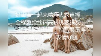 人前高冷私下极度反差大奶肥臀露脸妹【莹莹】与炮友造爱自拍视图流出~边呻吟边说骚话“拜托~干我~干死我”97P 11V