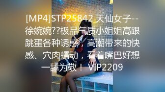 [MP4/591M]12/7最新 大神潜入商场女厕偷拍年轻漂亮的妹子嘘嘘VIP1196