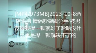 [MP4]麻豆传媒映画最新出品原版 MD0113 女大学生羞涩初登场情色玩弄淫荡女孩