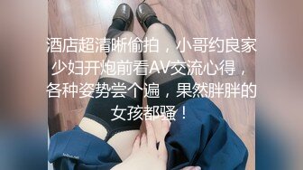 《姐弟乱伦》学校里大力抽插教师姐姐❤️捆绑后强制高潮骚话连篇[MP4/1400MB]