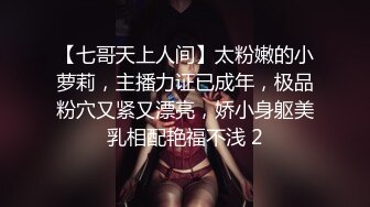 极品尤物网红小姐姐黑框眼镜细腰贫乳美腿，跳蛋塞穴摇摆假屌抽插淫骚直流