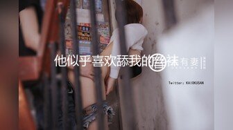 2024年【蓝姐姐】快手上的20岁贫乳妹子，乖乖女眼镜妹，极致反差，全裸自慰脸穴同框，